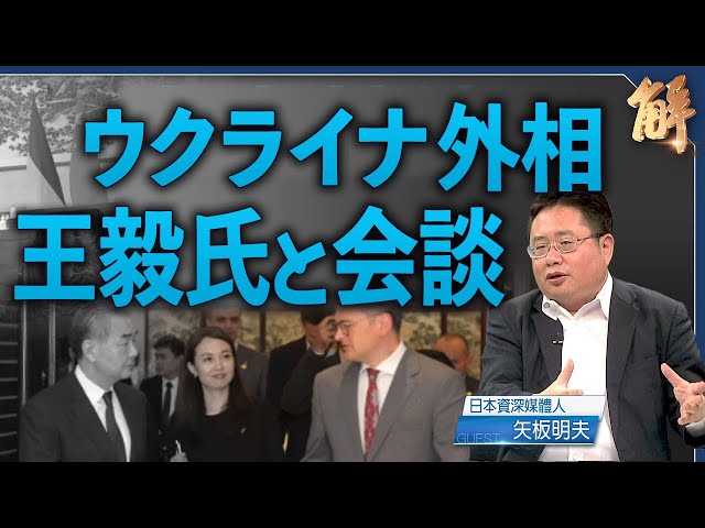 中共、ハマス支援でテロの影が浮上【 ニュース解明】矢板明夫