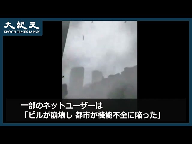 【報道】台風11号 記録的な勢いで中国を襲った